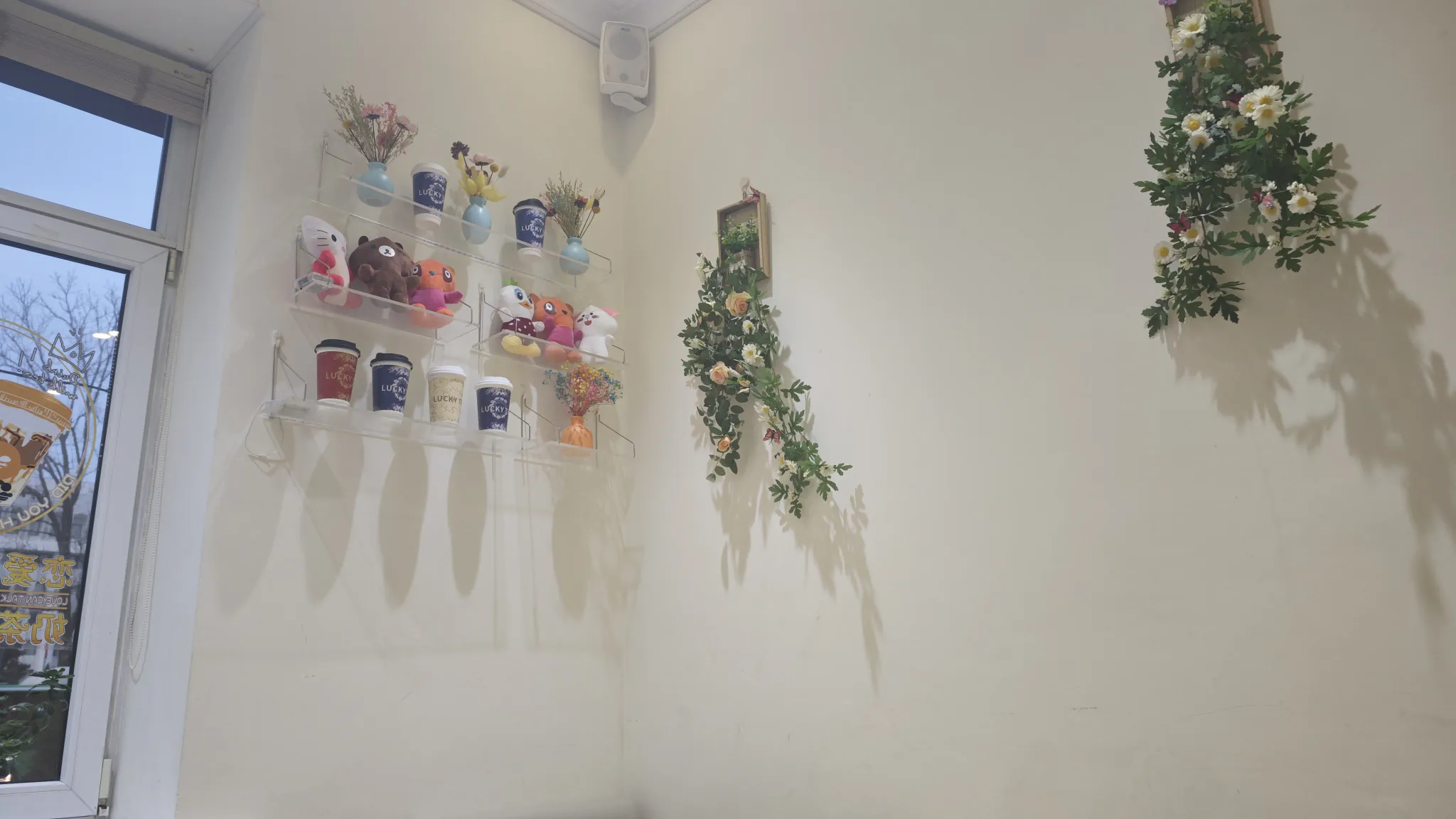 Lucky Tea